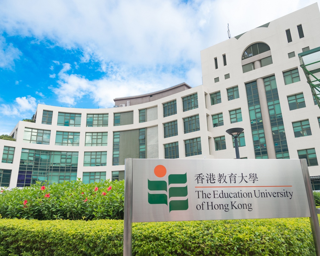 香港教育大学知多少 金吉列留学官网