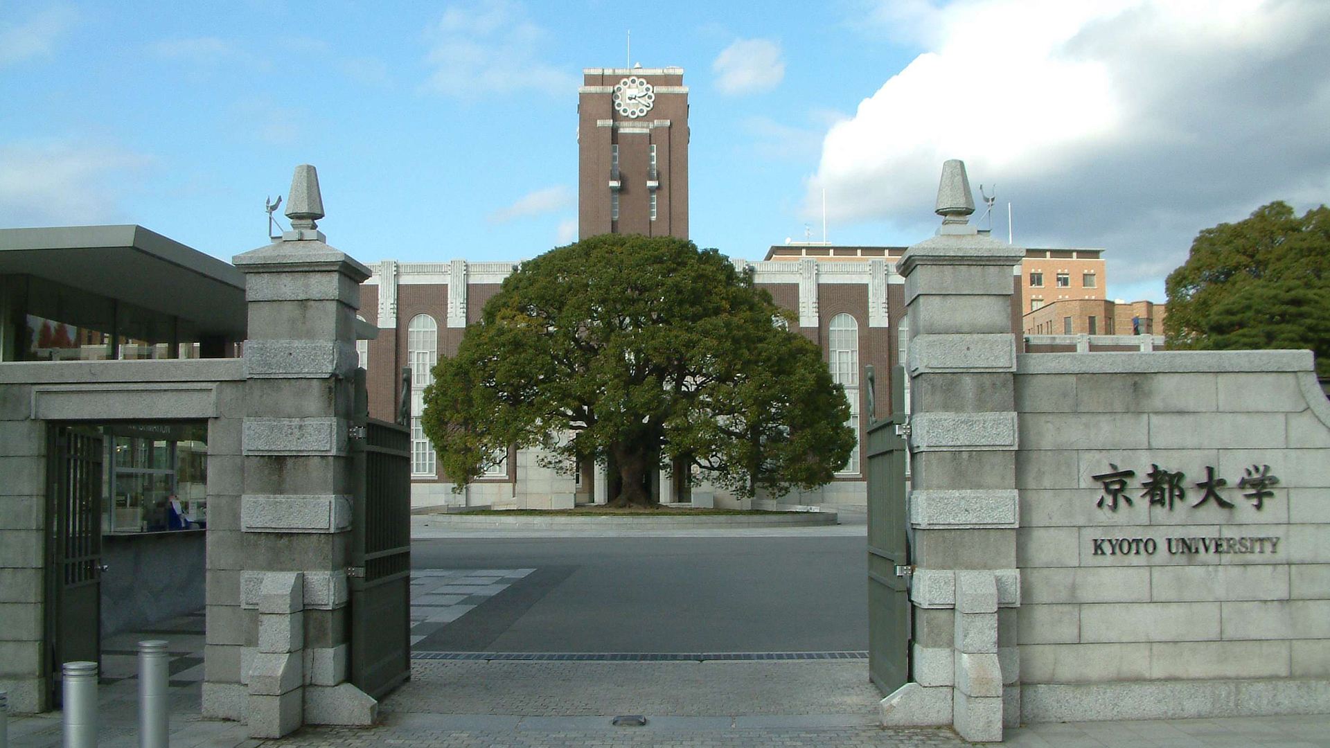 日本留学 京都地区优秀的语言学校有哪些 金吉列留学官网